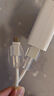 鉑選適用小米120W充電器保護(hù)套小米14pro/13pro usb快充數(shù)據(jù)線保護(hù)套防斷頭全包透明手機(jī)殼紅米K70簡(jiǎn)約 【簡(jiǎn)約透明-五件套】 通用小米紅米120W-14ed 曬單實(shí)拍圖