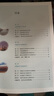 【新華書店正版】新版現(xiàn)貨統(tǒng)編版人教版高中地理選擇性必修三3資源環(huán)境與國家安全課本人教版高中地理選修三3課本教材教科書 曬單實拍圖
