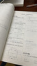 【科目自選】2025秋初中小題狂做七八年級九年級上下冊提優(yōu)版巔峰版數(shù)學(xué)初中必刷題初一課時作業(yè)本一課一練教材同步練習(xí)冊恩波 【25春】七年級下 【提優(yōu)版】數(shù)學(xué)-蘇科版 曬單實拍圖
