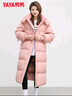 鴨鴨（YAYA）佟麗婭同款長(cháng)款羽絨服女加厚長(cháng)過(guò)膝東北加厚潮ins韓版寬松外套HY 粉色 S 曬單實(shí)拍圖