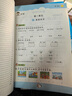 2025版一年級下冊同步訓(xùn)練天天練語文數(shù)學(xué)全套人教部編版1年級下冊黃岡小狀元一課一練課課練作業(yè)本同步練習(xí)冊試卷鴻創(chuàng)教材 兩本同步訓(xùn)練：語文+數(shù)學(xué)【店長推薦】 一年級下冊系列·人教版 曬單實(shí)拍圖