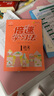 2025春小學(xué)倍速學(xué)習法五年級數學(xué)人教版下冊 小學(xué)課本教材同步講解課堂筆記隨堂筆記教材全解必刷題天天練 曬單實(shí)拍圖