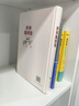【正版】外貿(mào)業(yè)務突破5本套：外貿(mào)經(jīng)理人的MBA工具書--外貿(mào)業(yè)務與跟單全攻略+外貿(mào)業(yè)務風險防范指南+外貿(mào)高手客戶成交技巧3：差異生存法則+外貿(mào)企業(yè)財務會計與結算實訓 曬單實拍圖