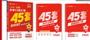 【河南中考科目自選】金考卷45套河南中考真題匯編語(yǔ)文數(shù)學(xué)英語(yǔ)物理化學(xué)生物地理歷史政治河南專版特快專遞各地期末歷年模擬試卷訓(xùn)練分類卷初中初三復(fù)習(xí)資料全套 7本/語(yǔ)數(shù)英物化政史【中考推薦值99%】 曬單實(shí)拍圖