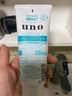 UNO吾諾男士洗面奶日本進(jìn)口 去角質(zhì)活性炭碳控油磨砂敏感肌保濕潔面  1支綠色溫和不刺激保濕滋潤潔面130g 曬單實(shí)拍圖