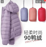 鴨鴨（YAYA）輕薄羽絨服女冬短款2025年秋冬新款高端時尚女款輕便韓版保暖外套 淺紫色【連帽款】 4XL 曬單實(shí)拍圖