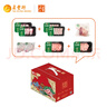 五豐上食冷鮮豬肉彩箱禮盒高端品質(zhì)豬肉9件套餐春節(jié)過年禮品放心肉送長輩 鮮肉新春498禮盒 曬單實拍圖