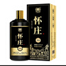 懷莊貴州懷莊醬酒尊醬酒53醬香型白酒單瓶500ml裝糧食高粱酒 53度 500mL 1瓶 推廣試飲價 曬單實拍圖