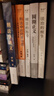 圓圈正義+法律的悖論（套裝2冊(cè)）羅翔作品集   法治的細(xì)節(jié) 刑法學(xué)講義 曬單實(shí)拍圖