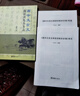 全新正版 高中文言文閱讀訓(xùn)練步步高 定價(jià)76 曬單實(shí)拍圖