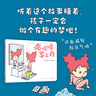哈哈哈早上好 這是蘋果嗎 吉竹伸介新作 想象力大獎繪本 幼兒圖書 早教書（愛心樹童書） [3-6歲] 曬單實拍圖