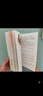 新華書店正版小學(xué)6六年級下冊數(shù)學(xué)書人教版課本教材教科書小學(xué)六年級數(shù)學(xué)下冊人教下學(xué)期數(shù)學(xué)書六下數(shù)學(xué)6年級下冊數(shù)學(xué)課本人教 曬單實拍圖