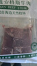 暖男廚房谷飼原切牛肉 牛肉粒 火鍋食材 露營烤肉食材 谷飼雪花牛肉粒120g*6 曬單實(shí)拍圖