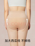 菇娘家【小辣同款】光腿神器一體踩腳連褲襪秋冬保暖大碼女打底褲防勾絲 曬單實(shí)拍圖