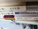 中醫(yī)名家名師講稿叢書——陳治恒傷寒論講稿 曬單實拍圖