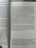 Comparative Study on Patent Claim Interpretation 曬單實(shí)拍圖