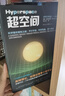 超空間(一本書(shū)讀懂維度超弦理論)平行宇宙作者加來(lái)道雄著(zhù) 在高維中探索時(shí)間旅行超弦理論統一十維宇宙黑洞蟲(chóng)洞星際穿越 物理學(xué)宇宙學(xué)科普書(shū)籍 曬單實(shí)拍圖
