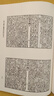 說(shuō)文解字系傳（精裝繁體豎排） 曬單實(shí)拍圖