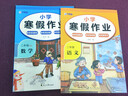 2025高中同步測試卷必修一高一上冊下冊數學(xué)必刷題同步練習冊語(yǔ)文英語(yǔ)物理化學(xué)生物歷史政治地理全套教材卷子教輔資料輔導書(shū)二2024 語(yǔ)數英物化生6科 曬單實(shí)拍圖