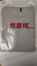 恒源祥新疆長(cháng)絨純棉T恤長(cháng)袖男春季新款圓領(lǐng)體恤衫男打底衫上衣服 5508灰色 2XL 180推薦150~170斤 曬單實(shí)拍圖