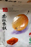 千年野生南酸棗糕江西宜春特產(chǎn)五眼果糕孕婦兒童休閑零食蜜餞果干500g 招牌酸棗糕1250g【禮盒裝】 曬單實(shí)拍圖