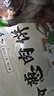 美之味老牌子蔥油餅蔥油餅批發(fā)加厚蔥油餅超厚特厚新式手抓餅 20個（新品有豬板肉） 曬單實拍圖