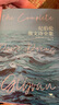 《紀伯倫散文詩(shī)全集》（精裝彩插版）（人世的淚與笑，靈性的美與光） 曬單實(shí)拍圖