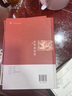 精裝珍藏版3冊(cè) 曾國(guó)藩家書 冰鑒 挺經(jīng) 全集正版 白話文 曾國(guó)潘傳全書家訓(xùn)日記人物傳記書籍名人 曬單實(shí)拍圖