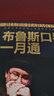 【配套視頻】布魯斯口琴一月通 藍調口琴網(wǎng)創(chuàng  )始人張曉松帶你輕松學(xué)口琴 樂(lè )理演奏練習曲曲譜口琴一站式教學(xué)教程 化學(xué)工業(yè)出版社 曬單實(shí)拍圖