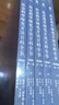 社會(huì)科學(xué)研究方法百科全書(shū)（精編版）（共5冊(cè)） 曬單實(shí)拍圖