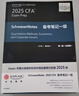 2026版Kaplan官方正版cfa一級notes英文教材LEVEL 1 Schweser notes+公式表+題庫+知識卡+聽(tīng)書(shū)版音頻+模擬題+答疑+資料包 曬單實(shí)拍圖