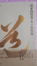 道家的智慧：老子的智慧 曬單實(shí)拍圖