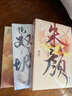 【包郵】滄月鏡系列全套15冊：鏡雙城+鏡破軍+鏡龍戰+鏡神寂+鏡辟天+鏡織夢(mèng)者+鏡朱顏（前傳+完結）等滄月作品集 鏡雙城鏡破軍鏡龍戰鏡神寂鏡辟天鏡織夢(mèng)者鏡朱顏15冊 曬單實(shí)拍圖