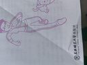 【官方直營+曉燕指定】劉曉艷2026考研英語大雁教你語法長難句 劉曉燕考研英語 帶你記單詞 不就是語法和長難句嗎 考研英語你還在背單詞嗎 26考研【單詞+語法+閱讀】 曬單實拍圖