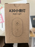 愛(ài)耐特感應(yīng)燈家用插電智能聲控樓道入戶走廊衛(wèi)生間起夜光燈純光控小夜燈 純光控【三檔光感靈敏度】 曬單實(shí)拍圖