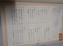 【新華書店正版】適用2025新版小學(xué)人教版6六年級下冊語文課本人民教育出版社 人教版6六下語文課本教科書小學(xué)六年級下冊語文書教材 【新版】六年級下冊語文課本 曬單實拍圖