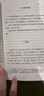 文學(xué)名著·譯文名著精選：伊索寓言 小說 曬單實(shí)拍圖