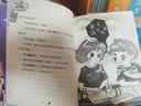 陽光姐姐小書房非常明星系列（套裝共10冊） 曬單實拍圖