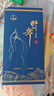 水長東15年二等野山參約10g東北特產(chǎn)禮盒送禮吉林長白山人參仿野生 曬單實拍圖