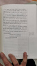 正版現貨速發(fā) 劉心武評點(diǎn):金瓶梅(套裝共3冊)蘭陵笑笑生著(zhù) 原版原著(zhù)無(wú)刪節 中國古代文學(xué)名著(zhù) 文學(xué) 曬單實(shí)拍圖