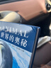 動物世界的奧秘 正版少兒科學書籍 6-8-10歲動物大百科自然奇觀動物世界科普 曬單實拍圖