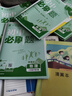 【科目自選】初中必刷題九年級下冊下冊各科 眾望教育9年級同步訓練新課標課本學(xué)習輔導練習冊資料教輔書(shū) 九年級下冊物理/教科版 曬單實(shí)拍圖