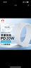 Snowkids蘋(píng)果數據線(xiàn)PD20w充電線(xiàn)iPhone手機Type-C快充ipad平板適用iPhone14/12/13 白灰色1.5米 曬單實(shí)拍圖