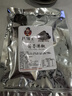 東北油燜港椒咸菜腌青辣椒貢椒醬油辣椒菜腌制泡椒肉椒下飯菜 【3斤超值】醬淹港椒250g*6包 曬單實(shí)拍圖