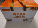 雅誠德荷塘月色套裝家用陶瓷餐具套裝碗具碗筷套裝新中式碗碟套裝瓷器 4人食22頭【禮盒裝】 曬單實拍圖
