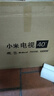 小米EA40金屬全面屏電 視4A40英寸網(wǎng)絡(luò )民宿高清智能教育電視 40英寸 小米EA40 98新 配掛架 曬單實(shí)拍圖