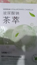 韓后乳清蛋白茶嫩緊致精華霜40g秋冬季滋潤肌膚男女士面霜乳霜護(hù)膚品 倍潤型40g（新包裝）+送面膜*1 曬單實拍圖
