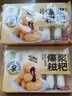 【木魚(yú)公社】爆漿紅糖糍粑火鍋店小吃甜品油炸半成品300g/袋 爆漿紅糖糍粑【30根】300g*3包 曬單實(shí)拍圖