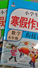 六年級下冊暑假作業(yè)人教版語文數(shù)學(xué)英語小學(xué)暑假銜接小升初黃岡小狀元預(yù)復(fù)習(xí)同步訓(xùn)練練習(xí)冊鴻創(chuàng) 3本暑假作業(yè)：語文+數(shù)學(xué)+英語【超值推薦】 六年級假期作業(yè)·人教版 曬單實(shí)拍圖
