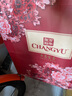 張裕（CHANGYU）【官方直營(yíng)】多名利赤霞珠干紅葡萄酒 紅酒酒類(lèi) 宴請年貨送禮 花開(kāi)富貴禮盒裝 曬單實(shí)拍圖